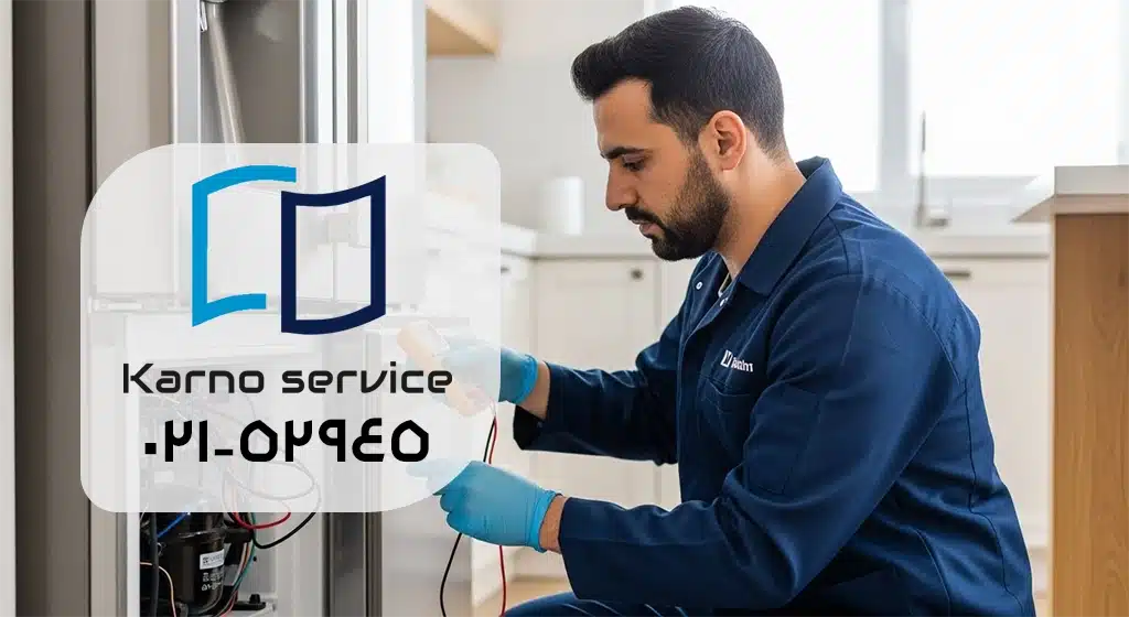 کارنوسزویس 1