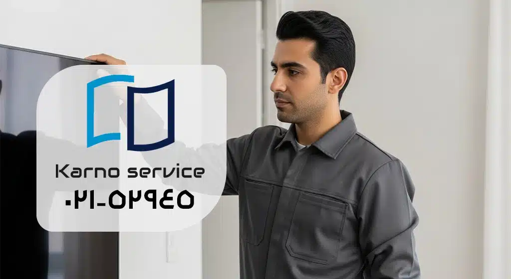 کارنوسزویس 2